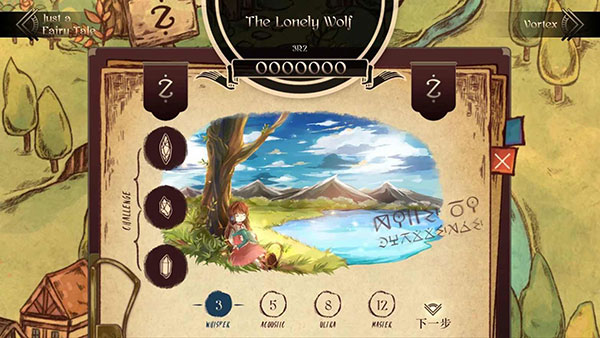 拉諾塔(Lanota)