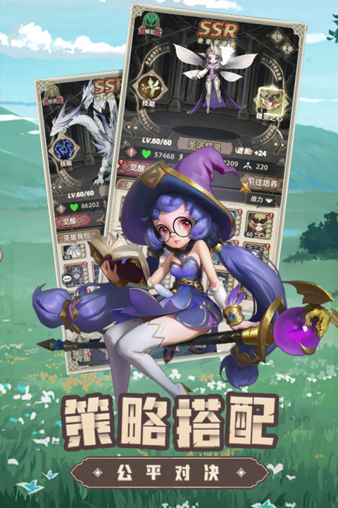 求和之路最新版