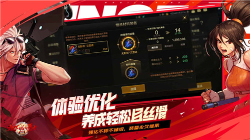 dnf炫彩史詩掉落補丁