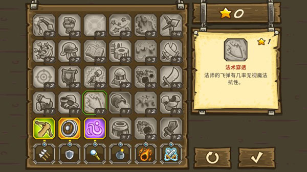 王國保衛(wèi)戰(zhàn)前線安卓版