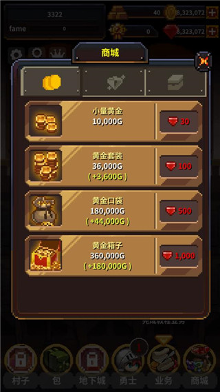 英雄的鐵匠安卓版