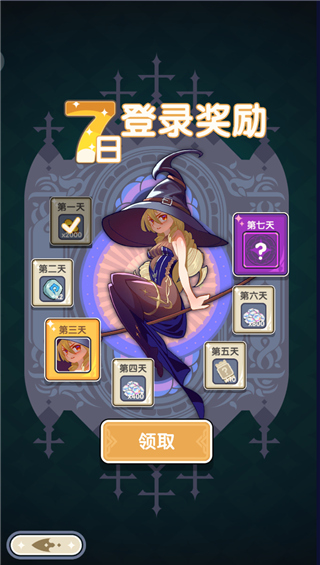 勇者秘境漢化版