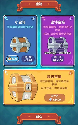 勇者秘境漢化版