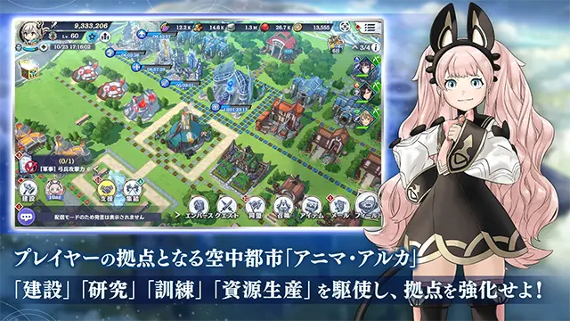 余燼物語手機(jī)版(Emberstoria)