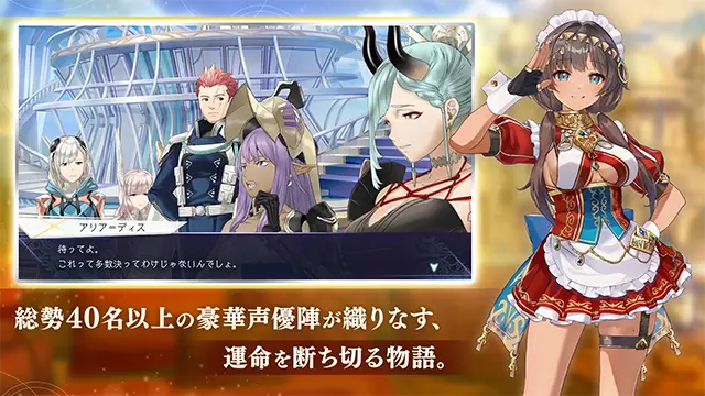 余燼物語手機(jī)版(Emberstoria)