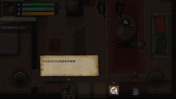 孤島方舟僵尸瘟疫戰場(SurvivalArk)