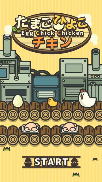 雞蛋小雞工廠漢化版