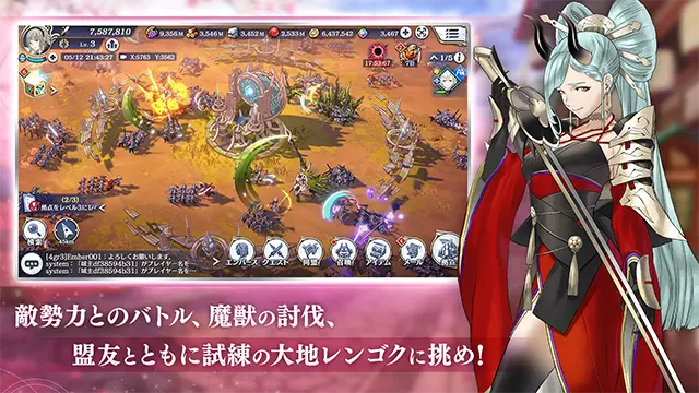 余燼物語手機(jī)版(Emberstoria)