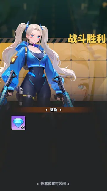 曙光緋色幻想國際版