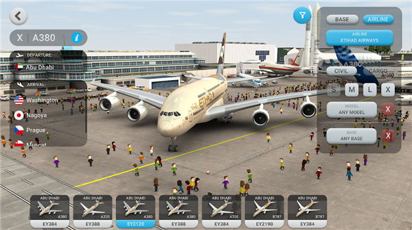 機場世界(World of Airports)