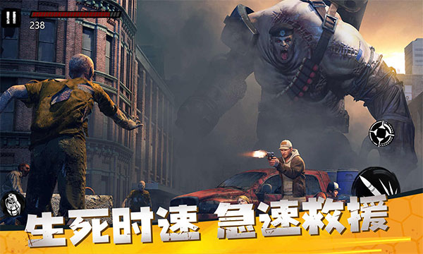 僵尸前線3d安卓版