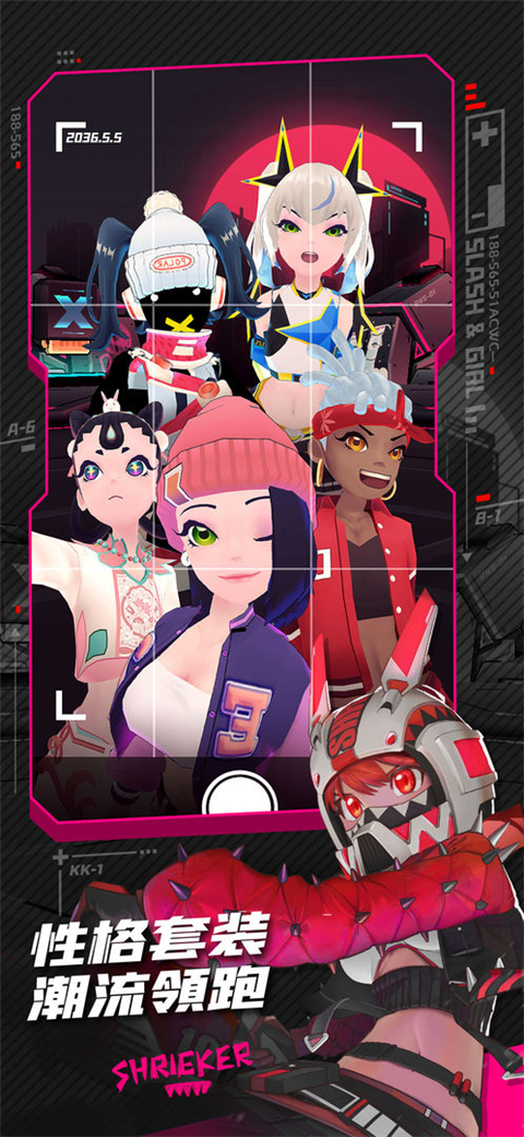戰(zhàn)斗少女跑酷2025