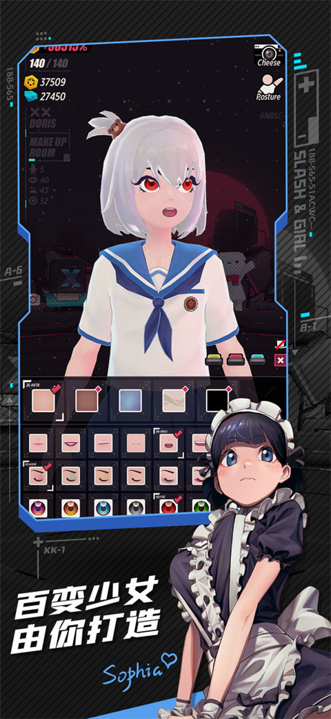 戰(zhàn)斗少女跑酷2025