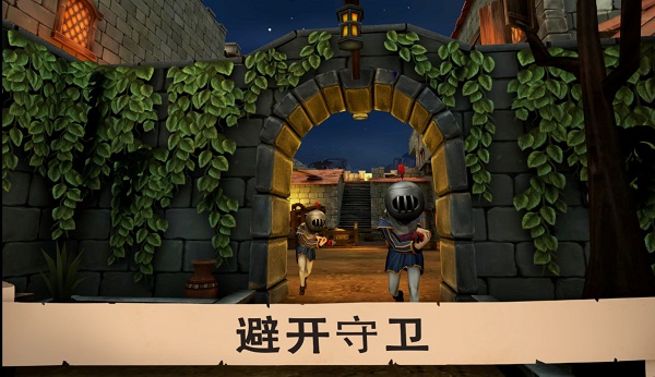 憤怒的國王手游