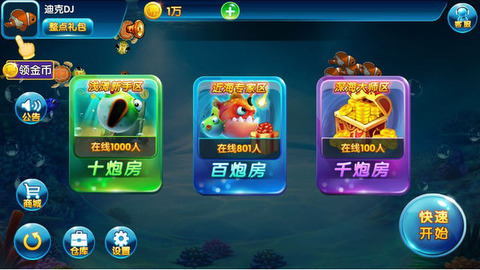 3368財(cái)神捕魚(yú)官網(wǎng)版