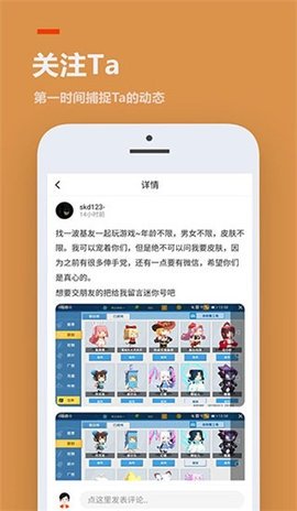 233樂園游戲助手安裝正版