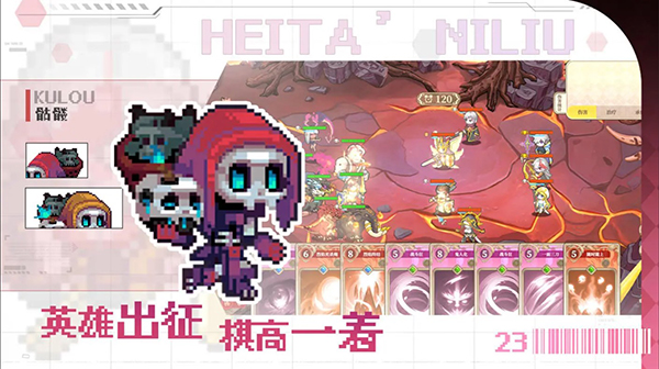 魔塔少女手游