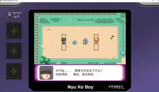 寶可夢我的迷之規則（Pokémon UNITE）