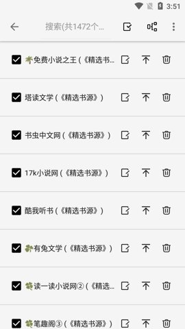 柚子小說下載