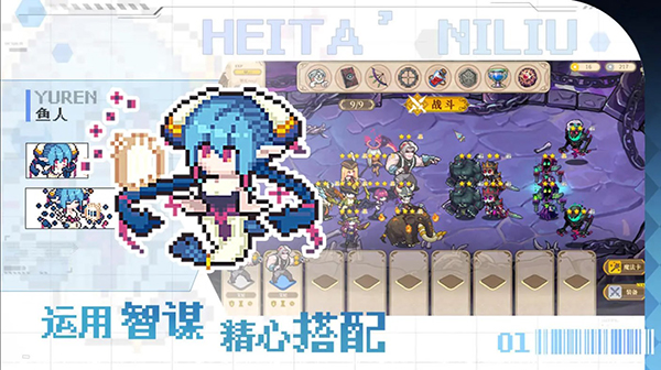 魔塔少女手游