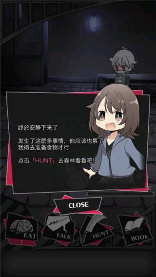 喪尸男友2手游