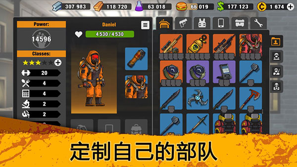零城市正版