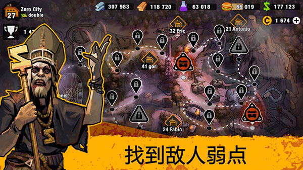 零城市正版