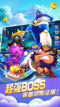 星力搖錢樹捕魚24小時在線版