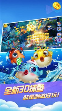 星力搖錢樹捕魚24小時在線版