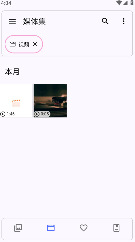 aves相冊