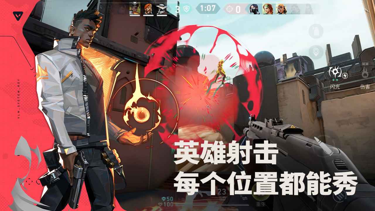 無畏契約源能行動測試服