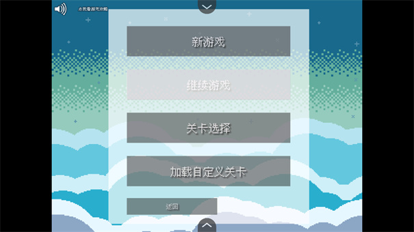 最大的挫折2