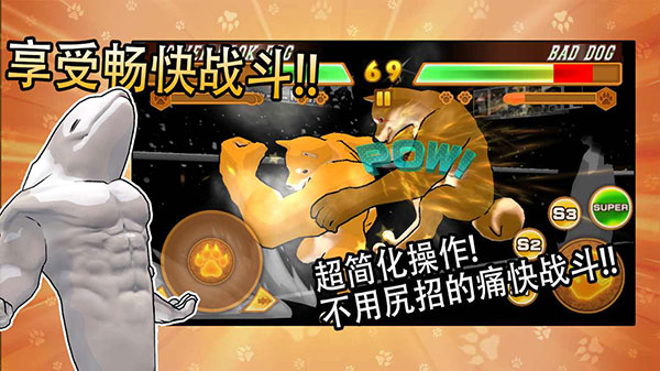 動物之斗手游