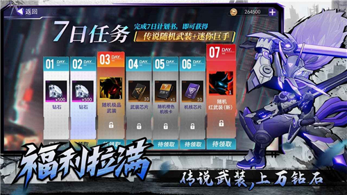 火柴人聯(lián)盟3下載最新版