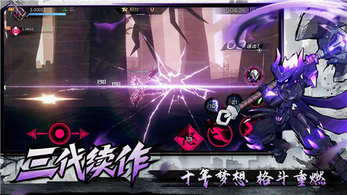 火柴人聯(lián)盟3下載最新版