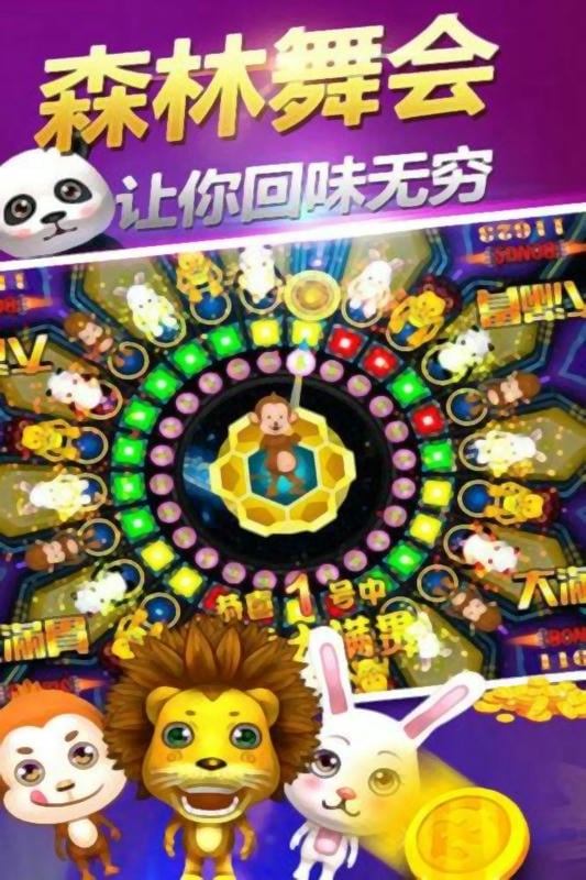魚(yú)丸游戲app最新版
