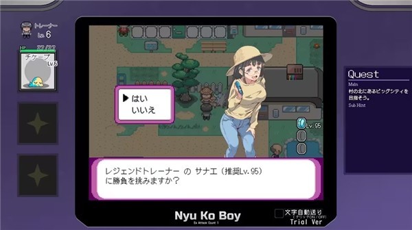 寶可夢我的迷之規則漢化版