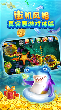王者捕魚(yú)手機(jī)版官網(wǎng)