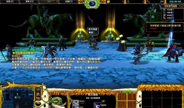 無極神魔傳2019B正式版地圖