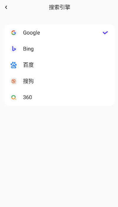 MOMO瀏覽器國際版下載