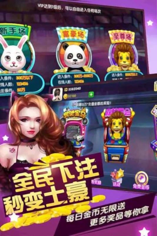魚(yú)丸游戲app最新版