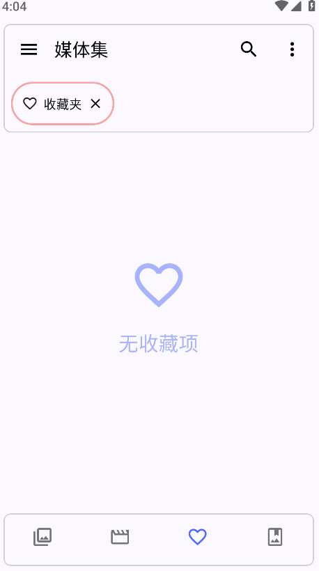 aves相冊