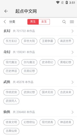 柚子小說下載