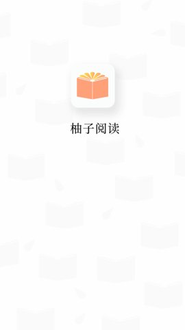 柚子小說下載