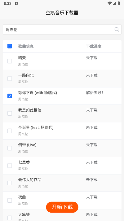 KHMD正版