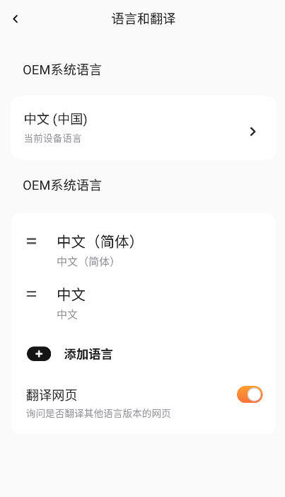 MOMO瀏覽器國際版下載