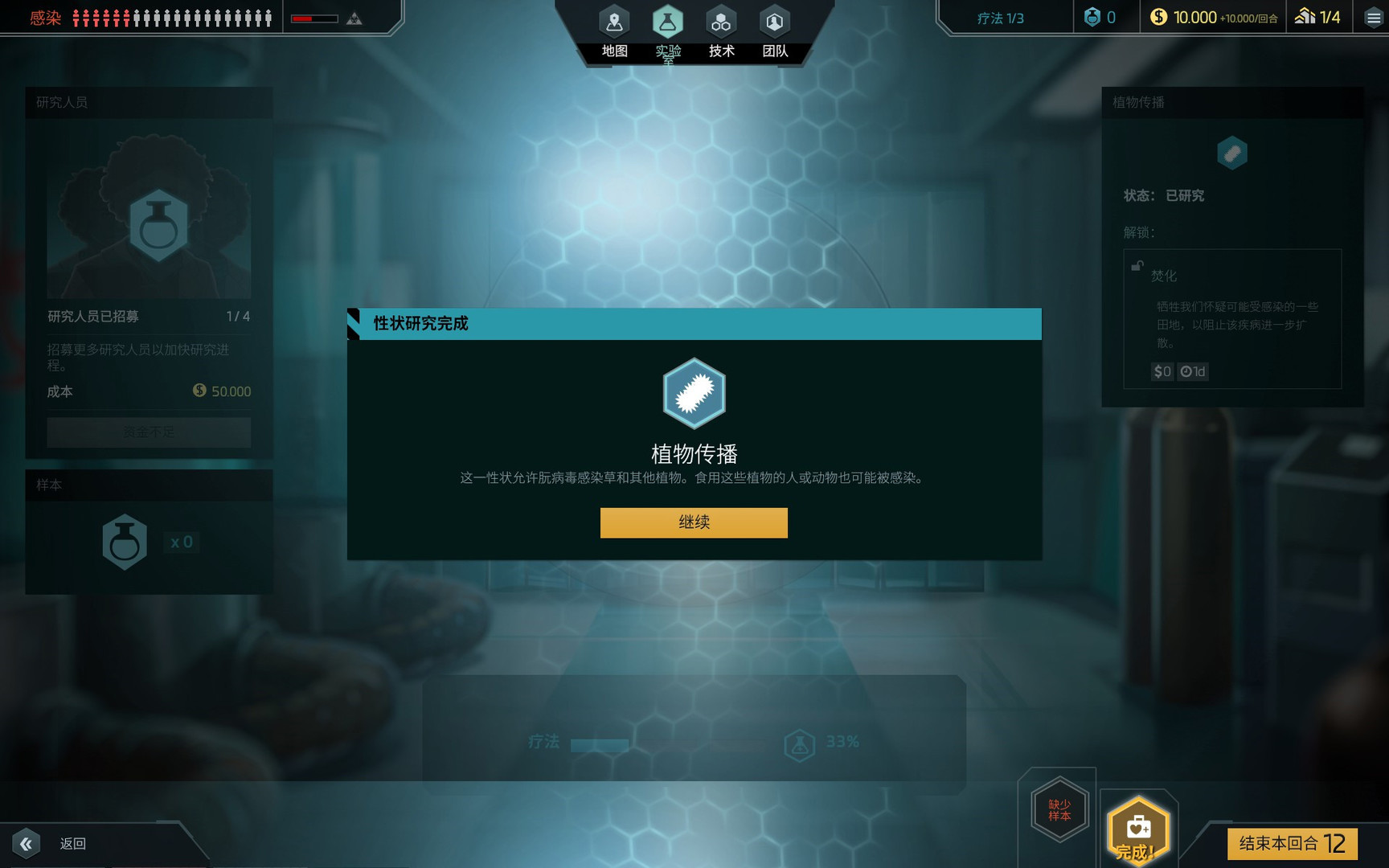 隔離修改器