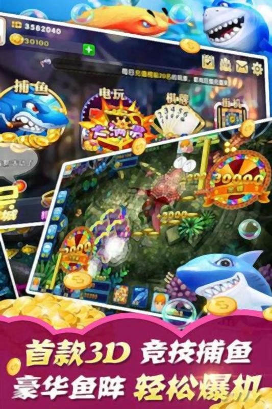 魚(yú)丸游戲app最新版