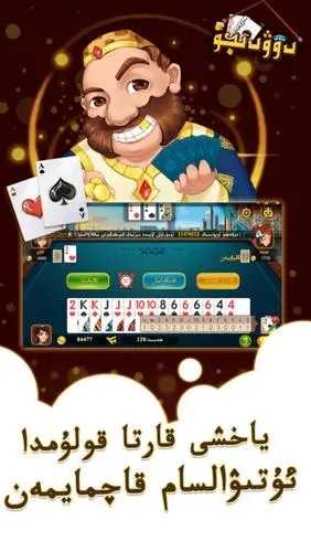 badamoyuni游戲免費