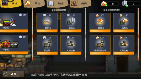 最后的障礙最新版